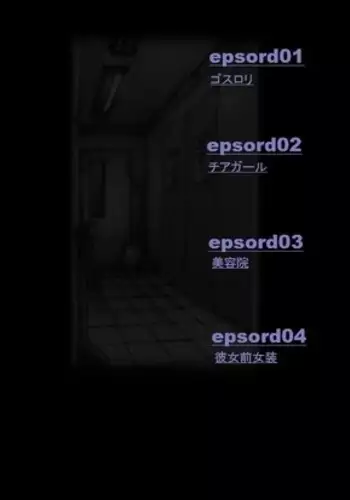 Forced Crossdress Toilet Chapters 1-3