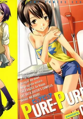 Pure Pure! Chapter 1