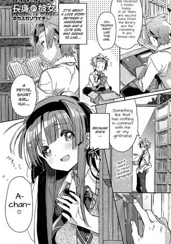[Kasuga Souichi] Choushin no Kanojo | Tall Girlfriend (COMIC HOTMiLK 2012-01) [English] [Noraneko]