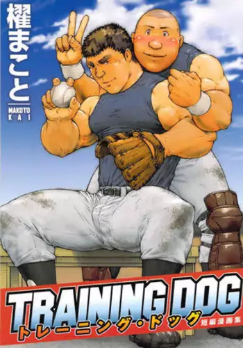 Kai Makoto Training Dog