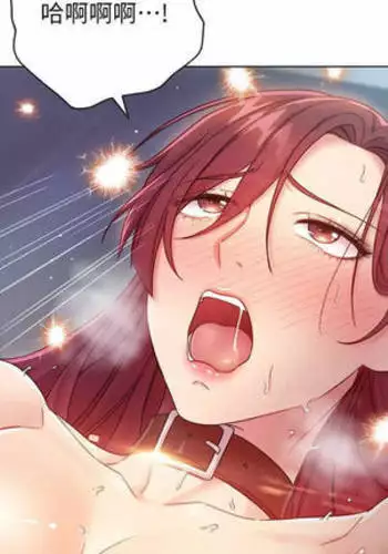 MANHWAROSHI STEPMOTHER FRIENDS 53