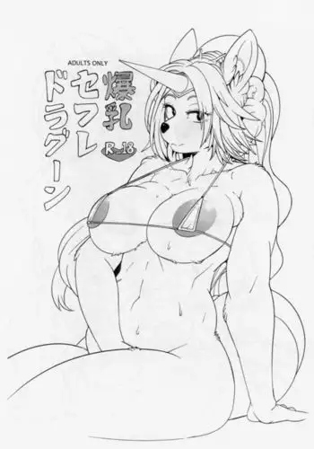 Bakunyu Sefure Dragoon