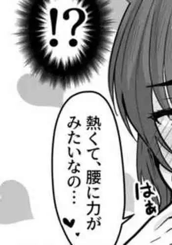 Horegusuri de Mesu ni Nacchatta Kyonyuu de Kawaii Mama ni Osowaretai