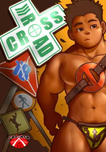 [Pyon] CROSS ROAD [Digital]