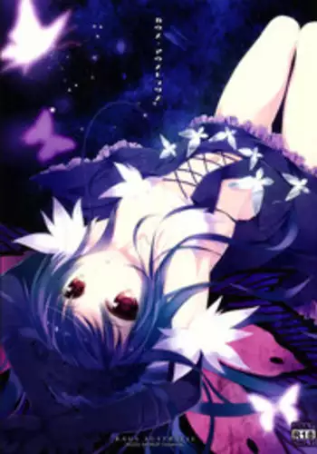 (SC56) [ARESTICA (Ariko Youichi)] Kaus Australis (Accel world)