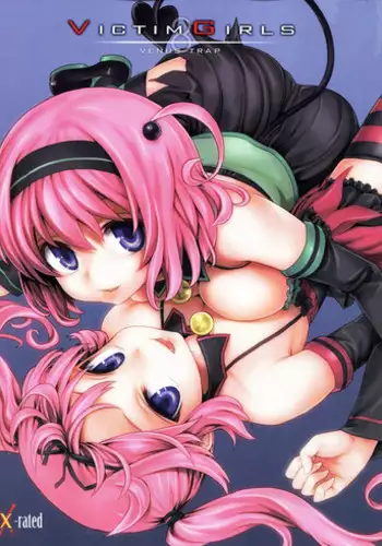 (C77) [Fatalpulse (Asanagi)] Victim Girls 8 - Venus Trap (To Love-Ru) [English] [SaHa]