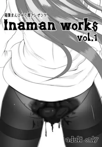 inaman_works_vol01
