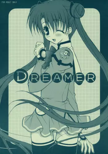(CosCafe12) [PINK (Araiguma)] DREAMER (Uchuu No Stellvia)