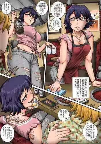 オリジナル落書き：焼肉屋の静香さん