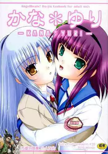 Kana * Yuri
