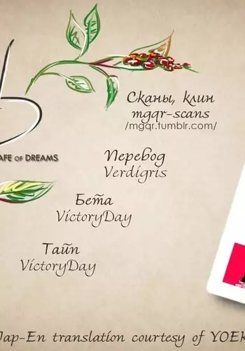 Behold the Last Moment of the Sun