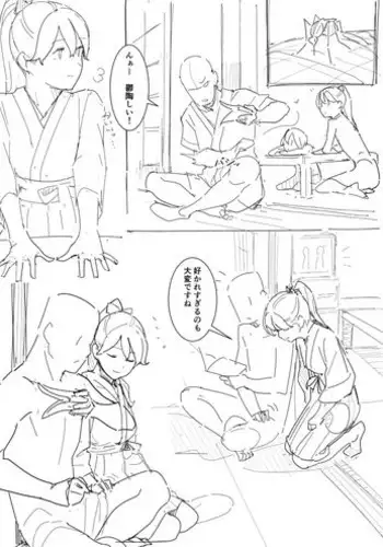 [Norakura] Banka (Kantai Collection -KanColle-)