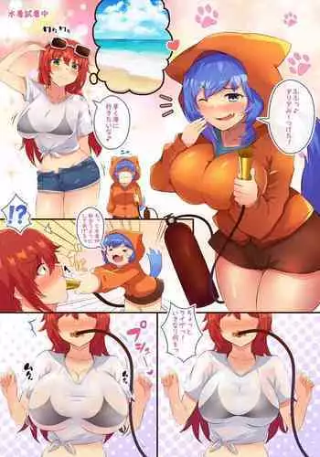 A manga about being forcibly augmented with an air hose