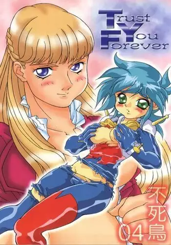 Fushichou 04 Trust You Forever