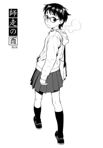 [Group Hinoran (Wang-Pac)] ????