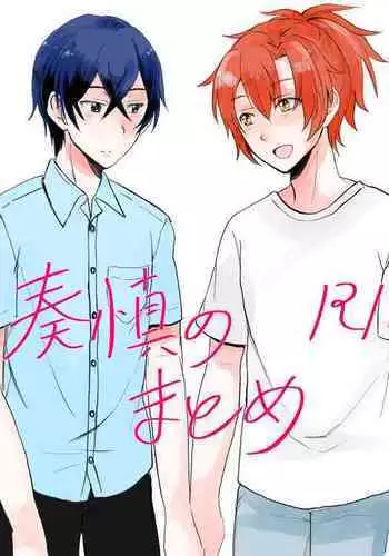 WAKUDORI SUMMER VACATION