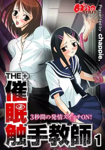 THE+ ??????-3?????????ON!