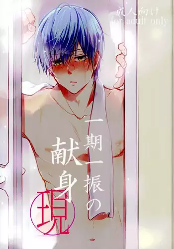 [K.IRY (???)] ??????? ? (????)