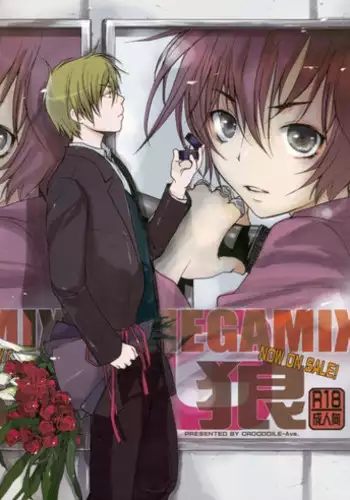 [CROCODILE-Ave. (Gangstar Yoshio)] MEGAMIX G Okami (Gravitation)