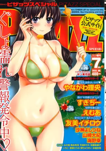 Action Pizazz Special 2014-07