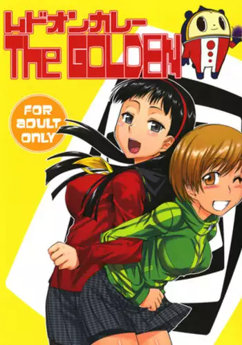 Mudoon Curry The GOLDEN