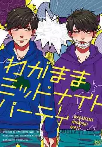 Wagamama Midnight Party