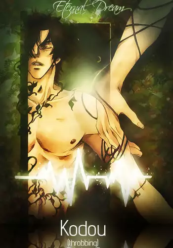 Takakura Row - Kodou