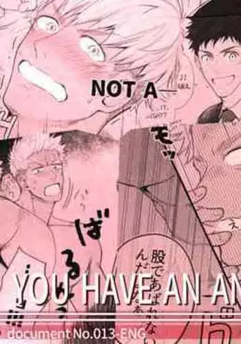 Kimi wa Anaconda | YOU HAVE AN ANACONDA