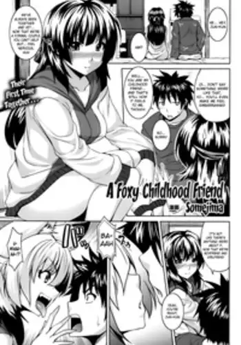 [Somejima] Kitsune no Osananajimi | A Foxy Childhood Friend (COMIC Unreal 2013-02 Vol. 41) [English] [The Lusty Lady Project] [Digital]