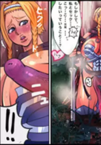 [Yasu G] Rurou no Senshi Reina (Queen's Blade)