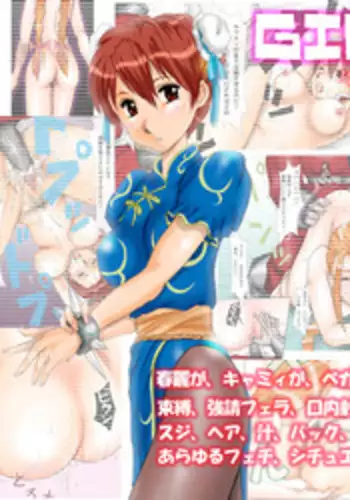 [N=S] /[エヌエス]