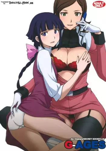 (C81) [Secret Society M (Kitahara Aki)] G-AGES (Gundam AGE) [English]