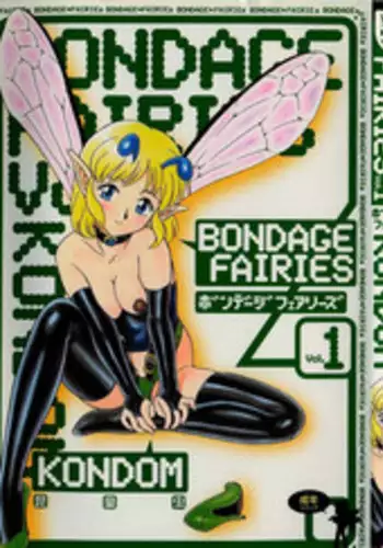 [Kondom] Bondage Fairies Vol. 1