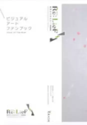 Re:LieF visual book