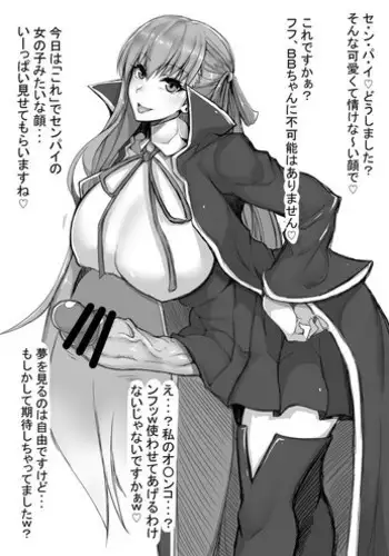 [GGGG] Futanari BB-chan (Fate/Grand Order)