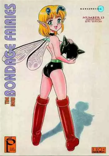 [Kondom] The New Bondage Fairies 13