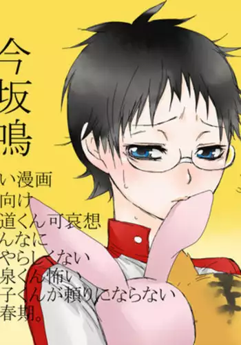 (?)??????????????????