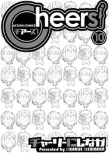 [Charlie Nishinaka] Cheers! 10 [English] [SaHa]