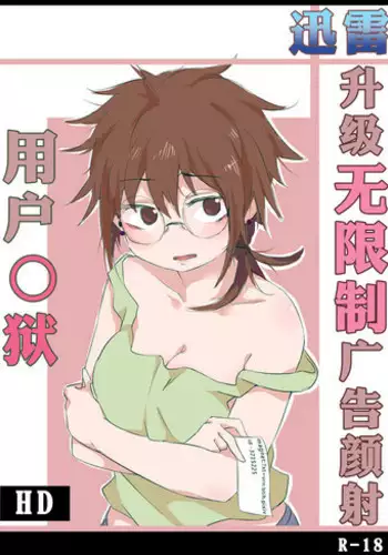 [Dongfang] ????~????????????~ (Chinese)