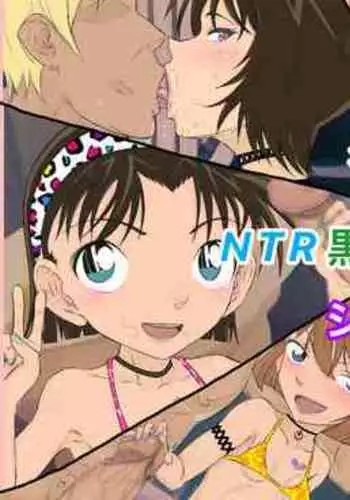 Conan NTR Series No. 1