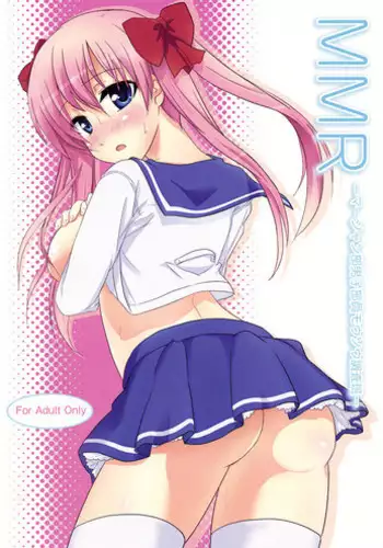 (C76) [Mano-ya (Nagisa Manoa)] MMR (Saki)