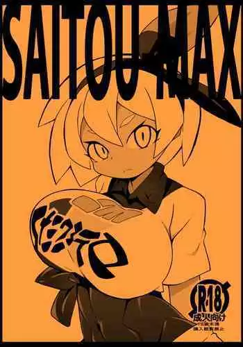 [Abarabone94] Saitoumax