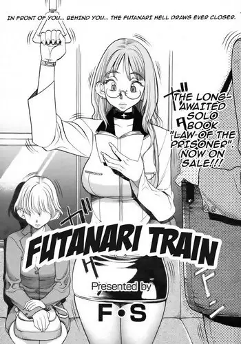 [F.S] Futanari Train (ANGEL Club 2006-08) [English] {Hennojin}