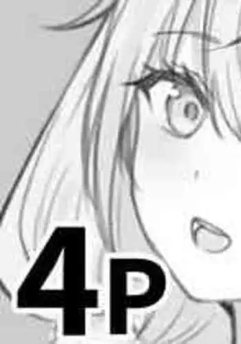 [純愛用アカウント] 雪◯ラミィ バニーコスでイチャラブケダモノえっち (雪花ラミィ)