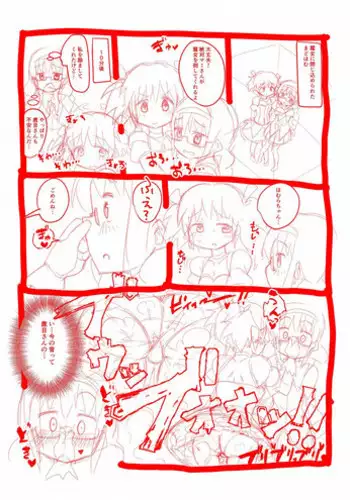 [Kaibutsu o Koeta Kaibutsu] MadoMagi (Puella Magi Madoka Magica)