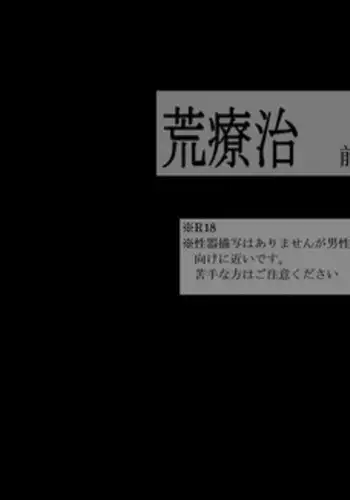 [Moritō] Temari's birthday memorial! - ShikaTema R18 doujinshi (pixiv 70355608)