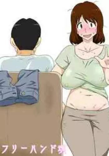 [フリーハンド魂 (大隊骨)] というわけで母さんとただただ営む