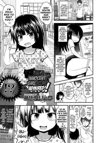 [Fujisaka Lyric] Mujaki na Shoujo ni Shousan! | An Innocent Girl To Be Admired! (COMIC LO 2015-07) [English] {Mistvern}