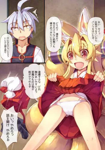 [saru_000] ?????????????