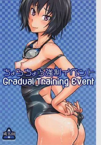 Gradual Training Event